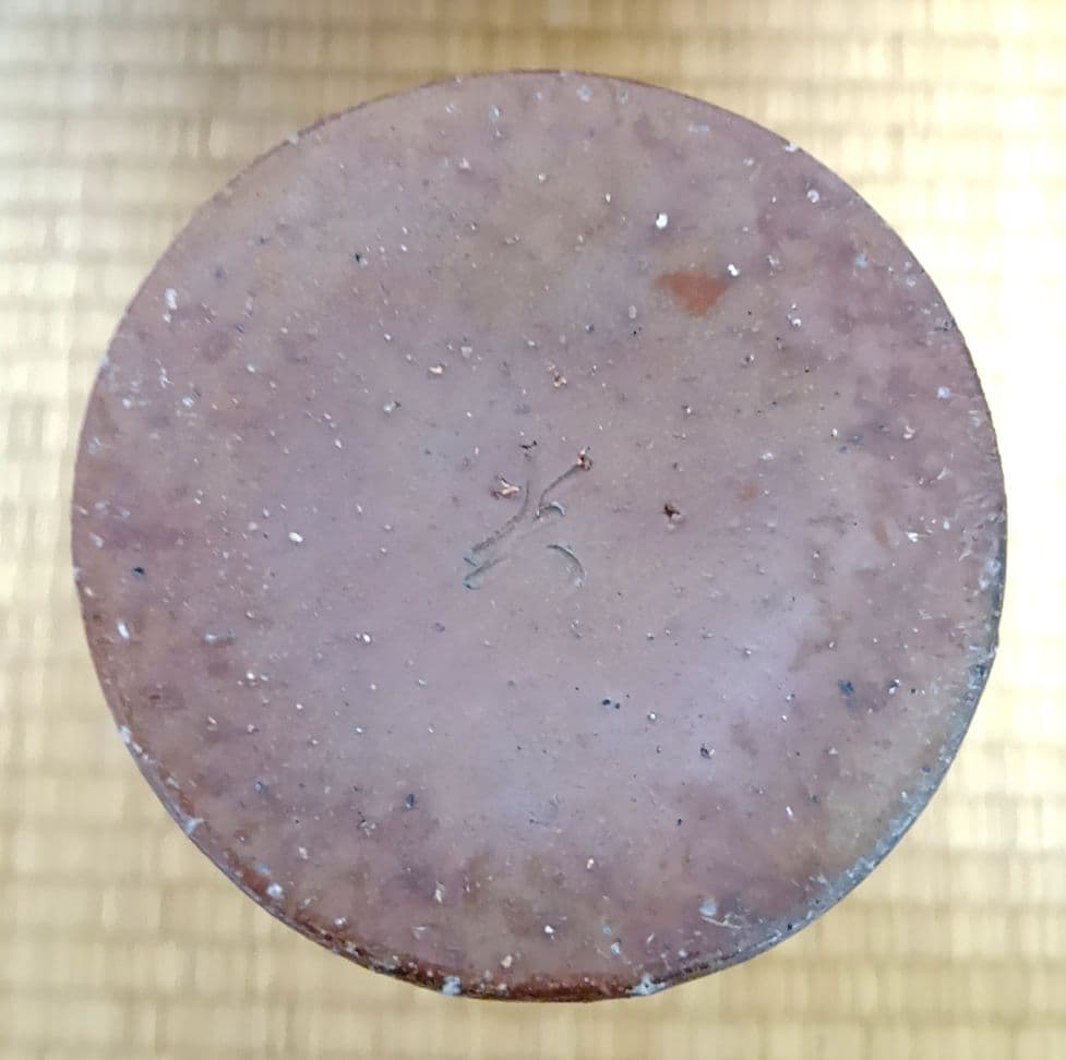 【備前焼】【木村長十郎友敬】作　木村友敬　木村純雄　花瓶　 花器　壺　花入