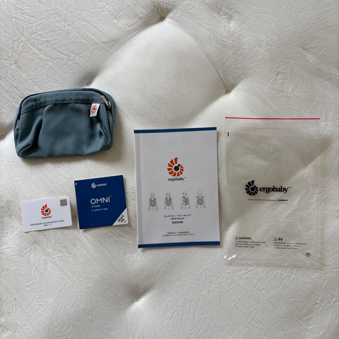 エルゴ ergobaby OMNI breeze 抱っこ紐 スレートブルー