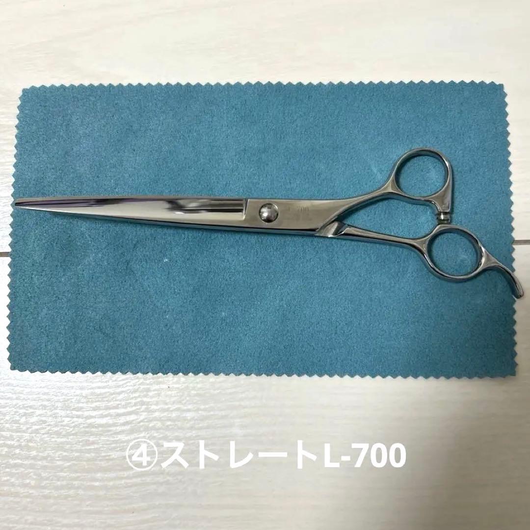 【UTSUMI】トリミングシザーセット