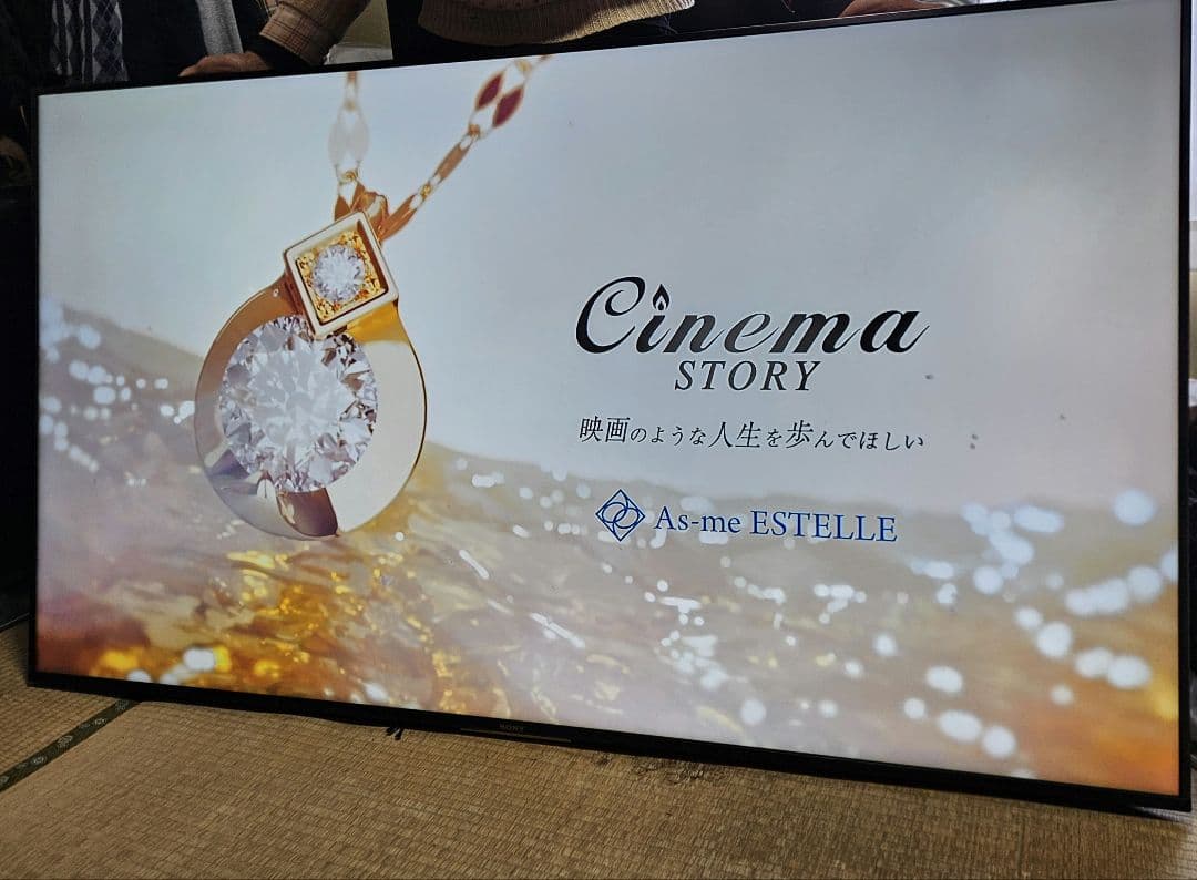 SONY BRAVIA KJ-65X8550H 2021年製