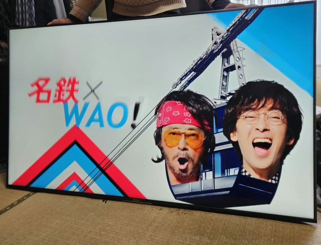 SONY BRAVIA KJ-65X8550H 2021年製