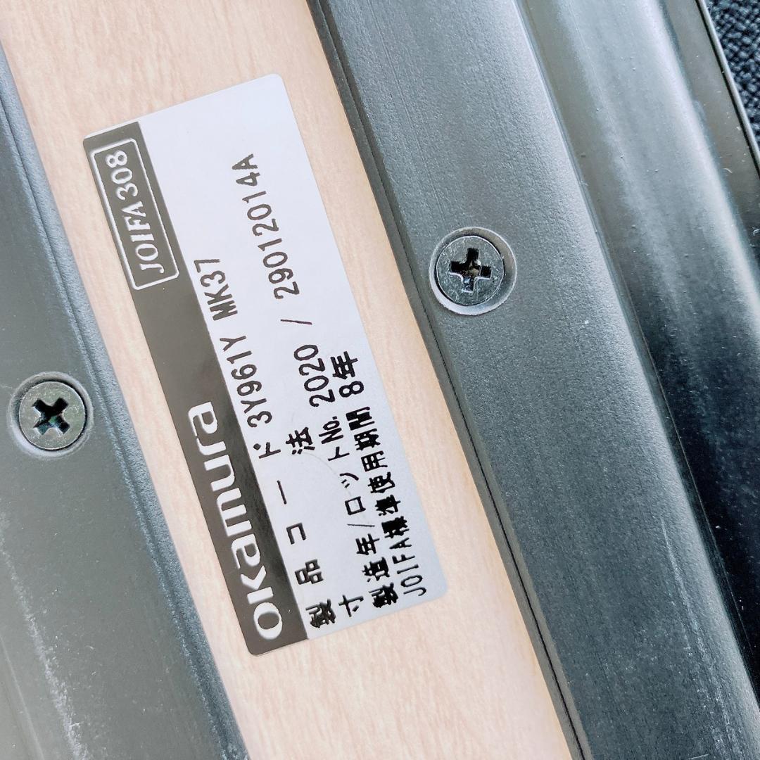 引取限定 オフィス家具 会議テーブルチェアセット 椅子4脚 OKAMURA