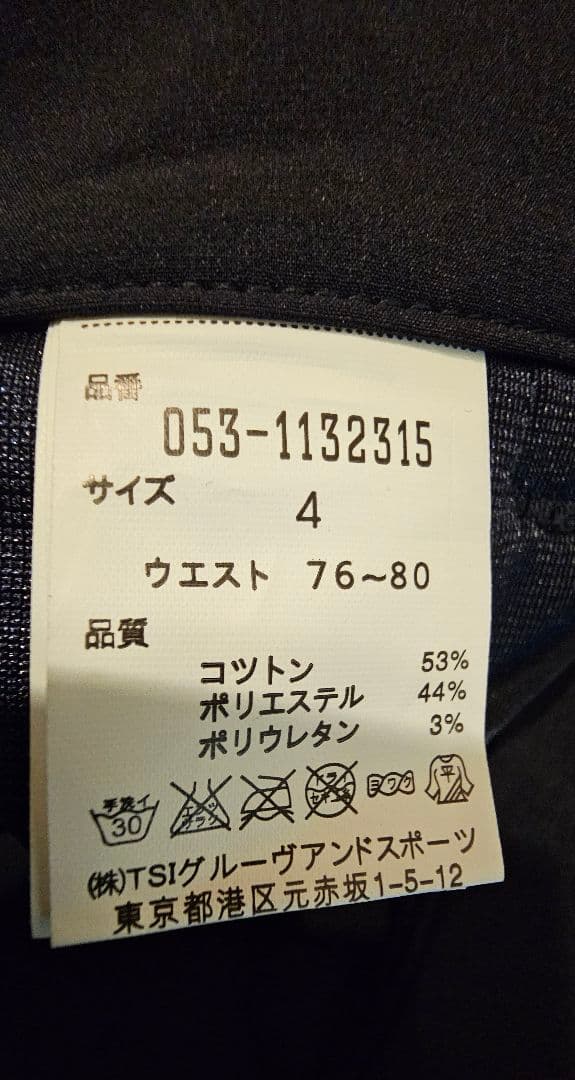 新品未使用★パーリーゲイツ／ハーフパンツ