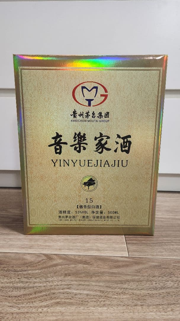 ★激レア★ 音楽家酒【新品未開栓】貴州茅台酒 箱/紙袋付き