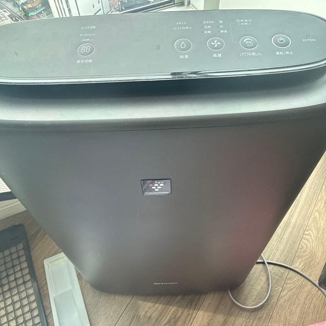SHARP 空気清浄機 黒　KI-PS50 23年製