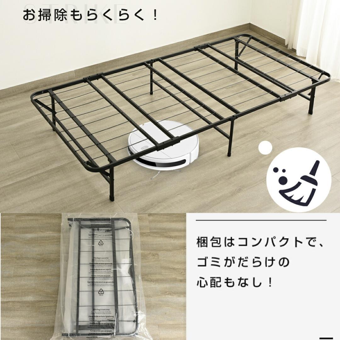 限定価格！パイプベッド 折りたたみベッド シングル 組立簡単 （S）WHITE