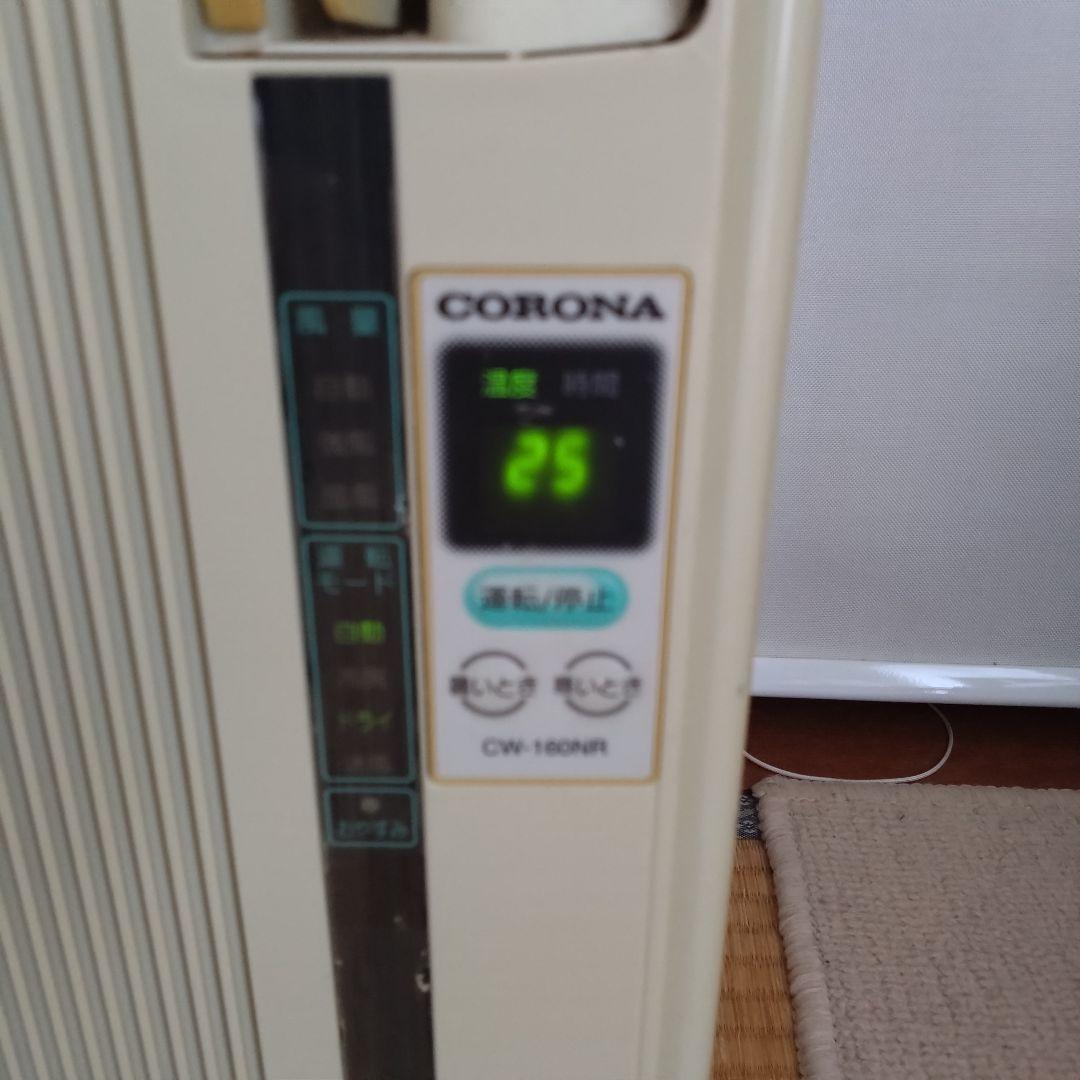 コロナ窓用エアコン【完動品】リモコン、専用枠付