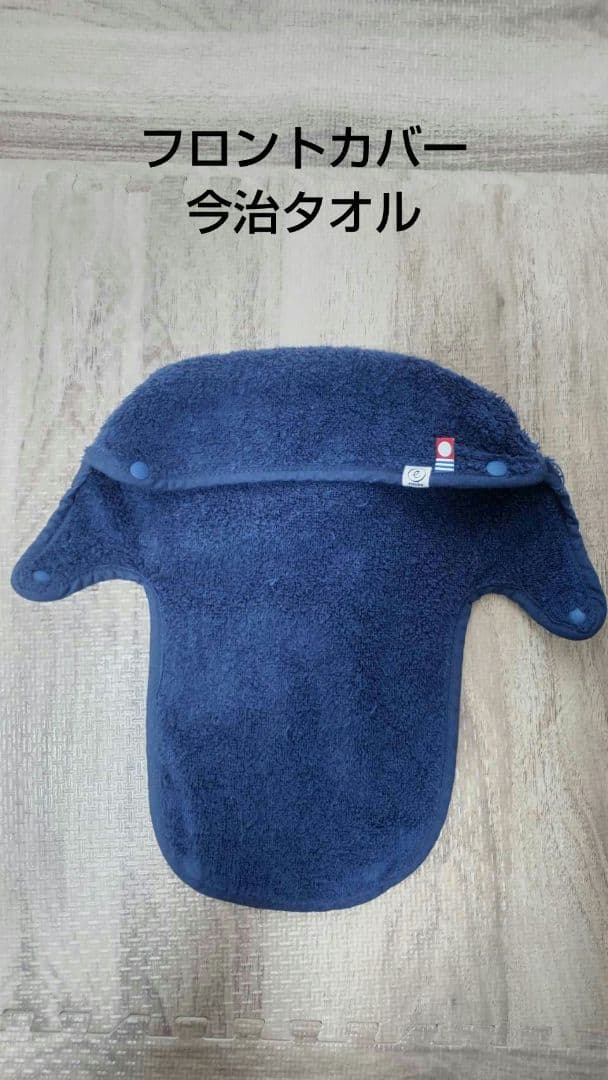 【美品】6点セット：エルゴ オムニブリーズ 抱っこ紐 ミッドナイトブルー