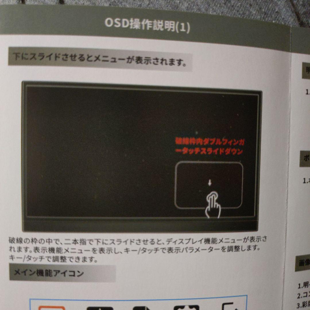 Prechen モバイルモニター 15.6インチ ポータブルモニター