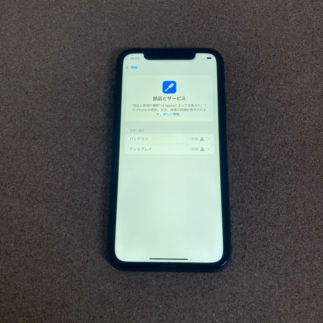 4042【早い者勝ち】電池新品☆iPhone11 128GB SIMフリー☆