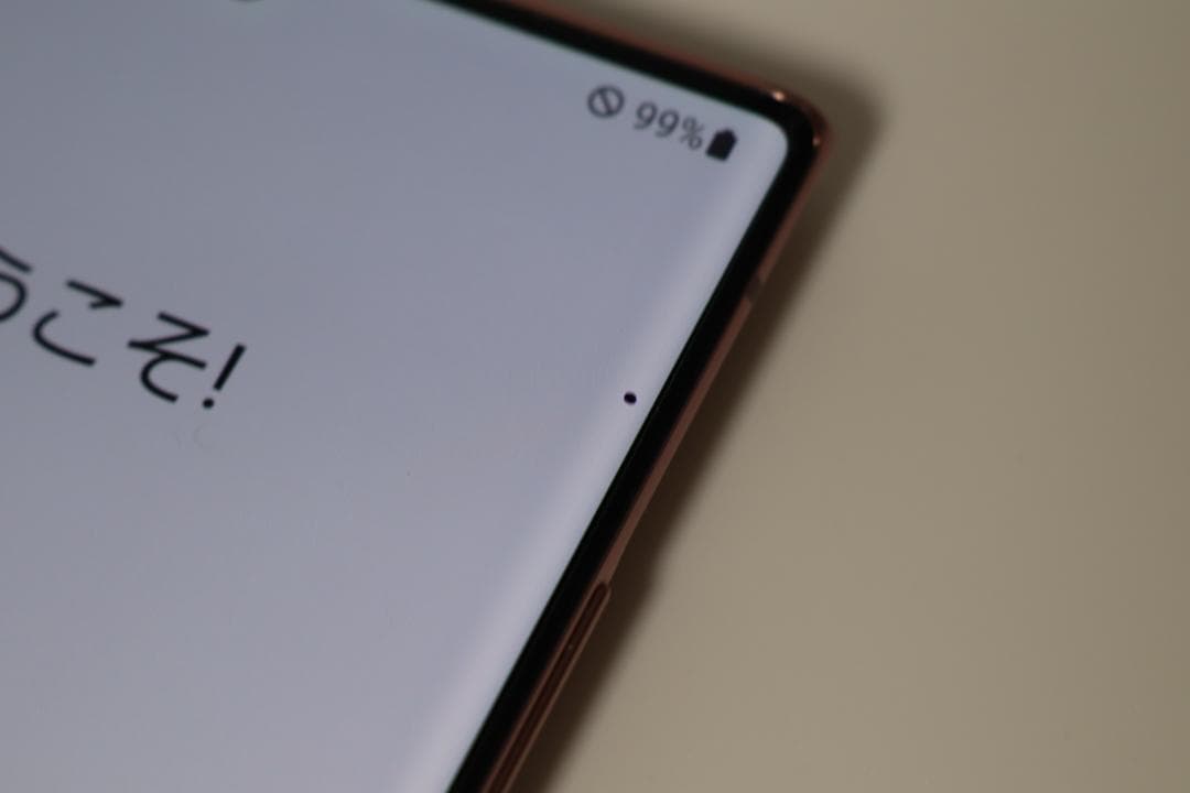 Galaxy Note 20 Ultra SC-53A 外装美品 画面注意事項有