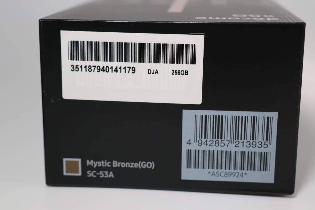 Galaxy Note 20 Ultra SC-53A 外装美品 画面注意事項有