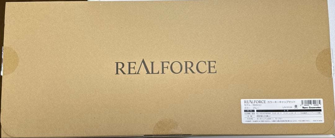 REALFORCE　カラーキーキャップ　R3/R3S　ブルー　M0313J