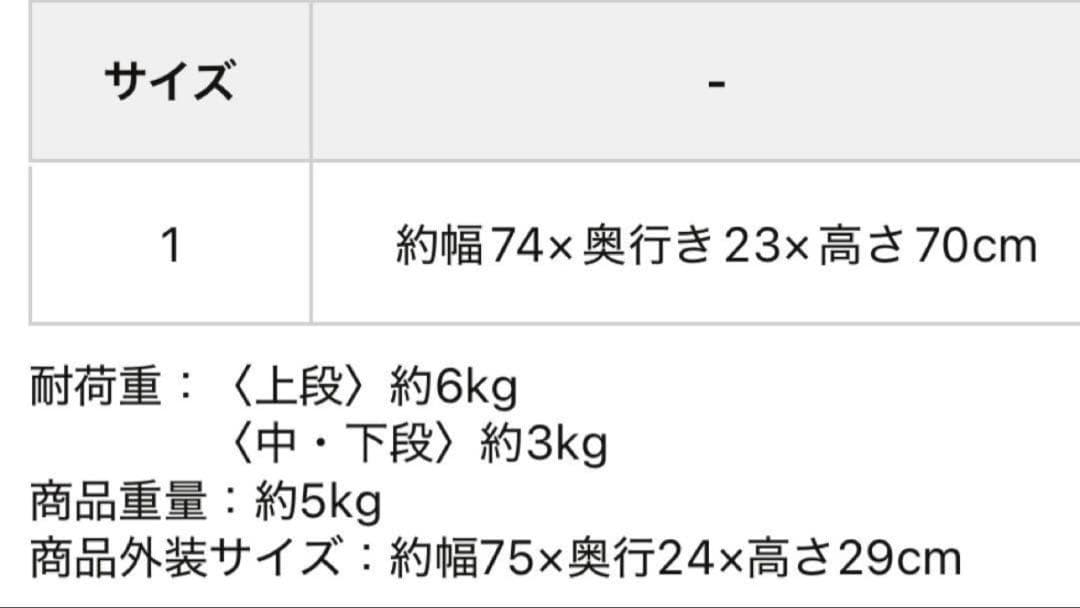 マントルピース　サリュ　リメイク　韓国インテリアsalut! シェルフ 飾り棚