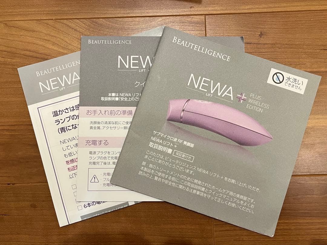 NEWA+ Plus Wireless Edition 美顔器