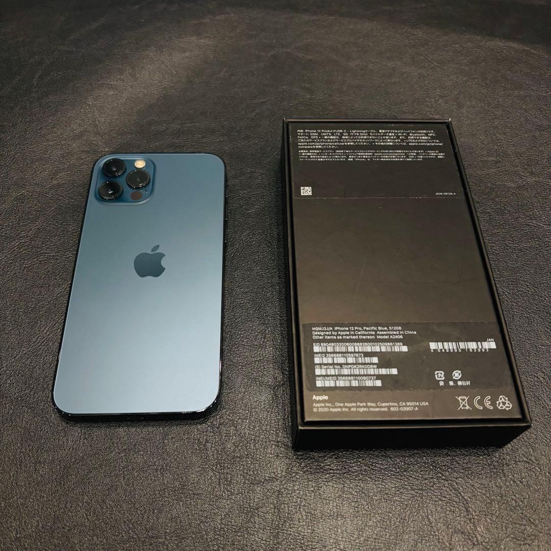 Apple iPhone 12 Pro 512GB 本体 箱付き