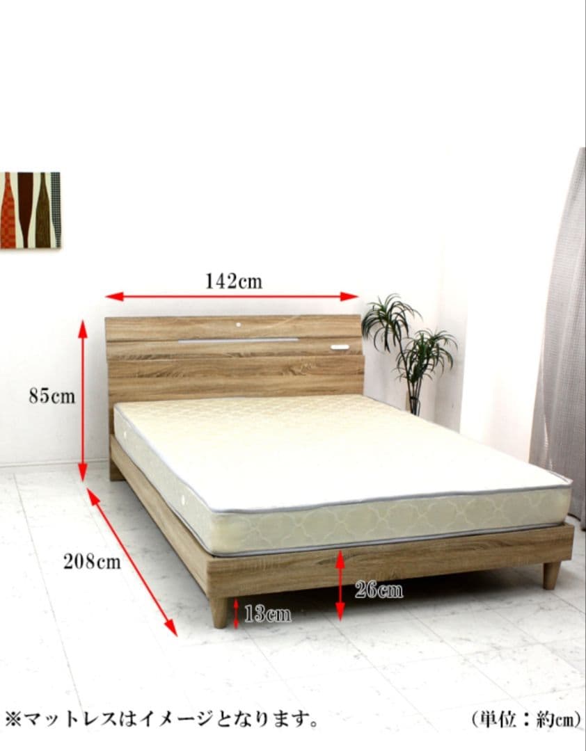 【極美品】ベッドフレーム ダブル ヴィンテージ風 ナチュラル モダン 北欧