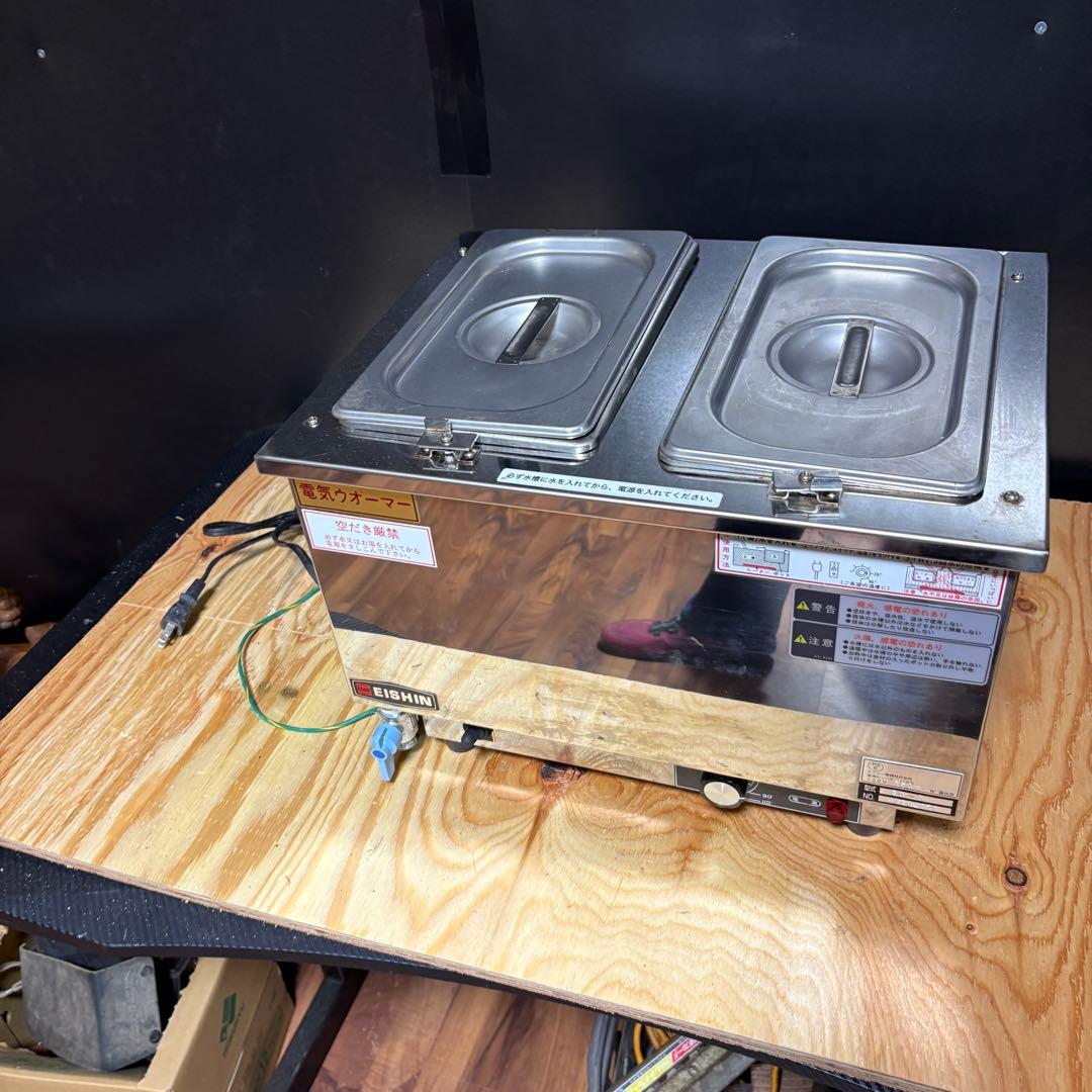 エイシン電機　電気ウォーマー(ヨコ型) ES-3W型