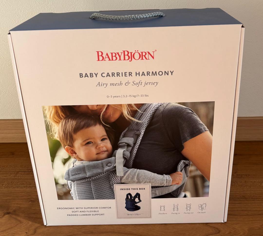 BABYBJÖRN BABY CARRIER HARMONY 美品