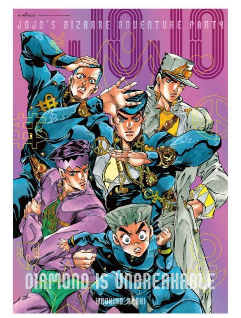 ジョジョの奇妙な冒険 ジョジョワールド B3オーロラポスター 3〜5部セット