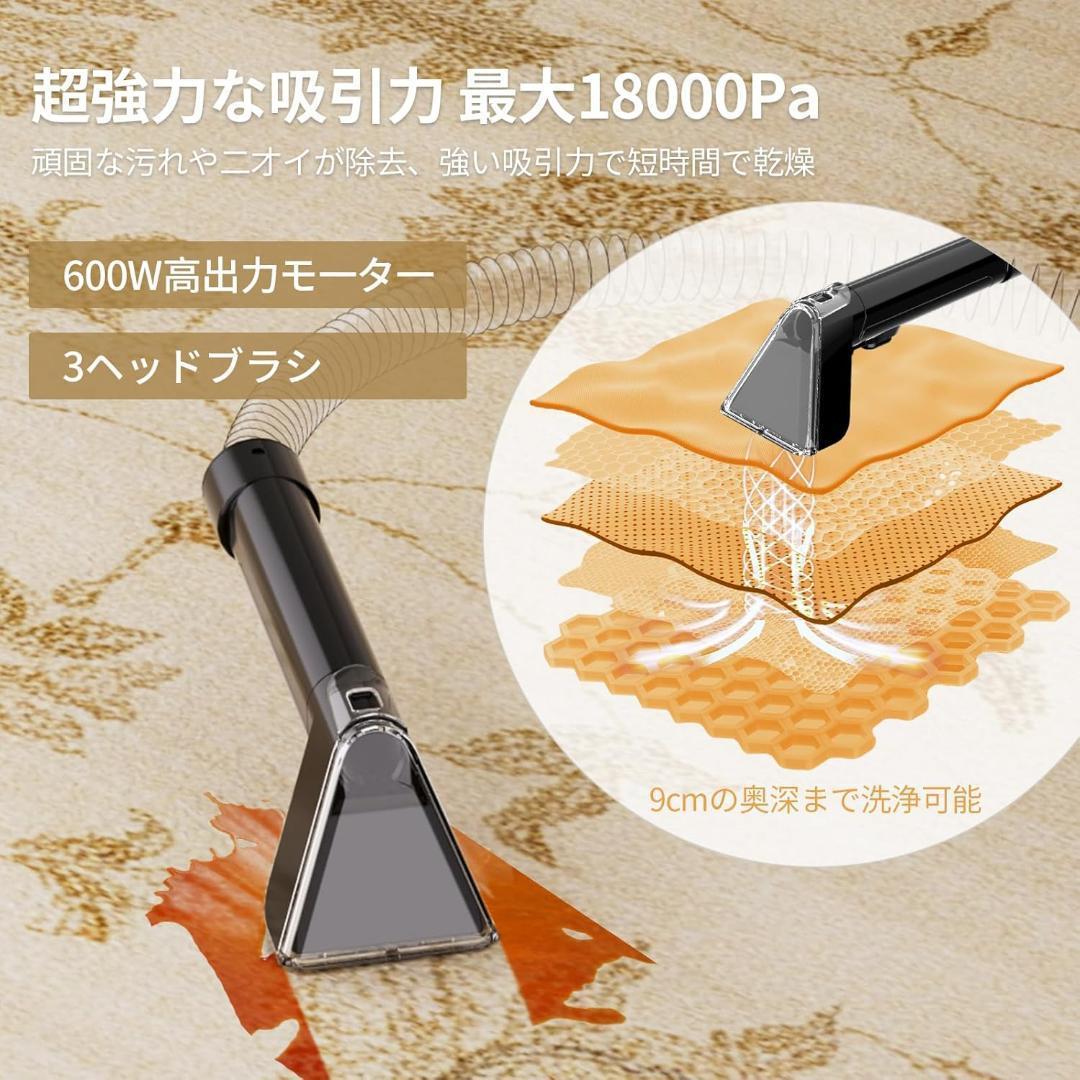 ✨超強吸引力‼️蒸気噴射✨リンサークリーナー スチームクリーナー カーペット