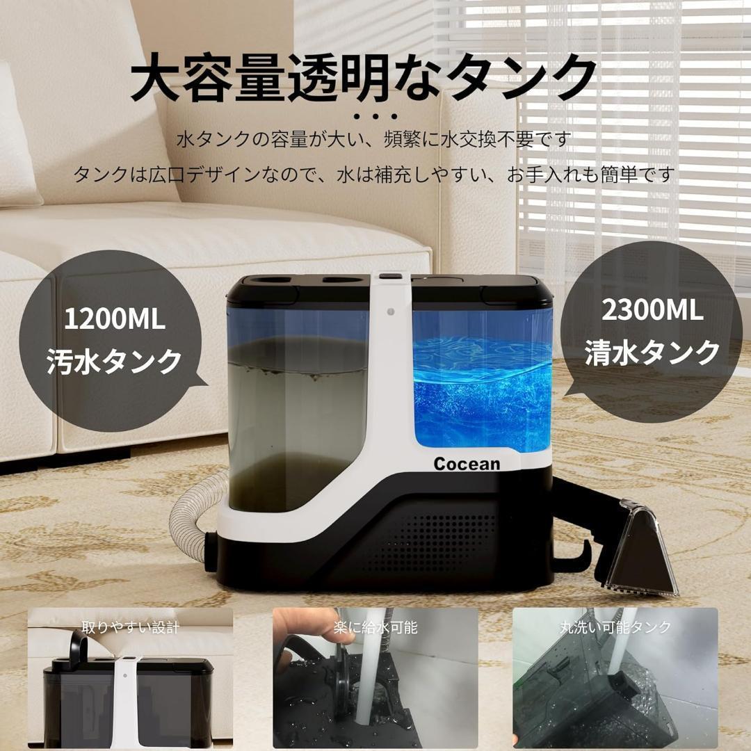 ✨超強吸引力‼️蒸気噴射✨リンサークリーナー スチームクリーナー カーペット