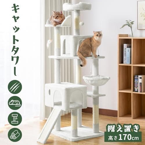 AIFY省スペース キャットタワー スリム 安定強化構造 大型猫用 多頭飼い p