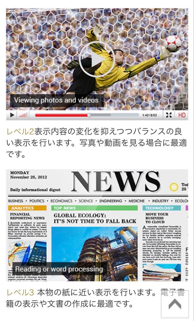 さち ASUSディスプレイと電卓