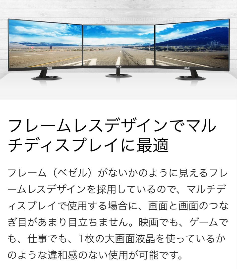 さち ASUSディスプレイと電卓