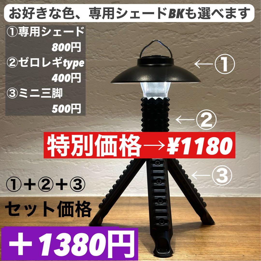 【即納】LUMINA5000 ルミナ5000 スームルーム　4個　ゴールゼロ