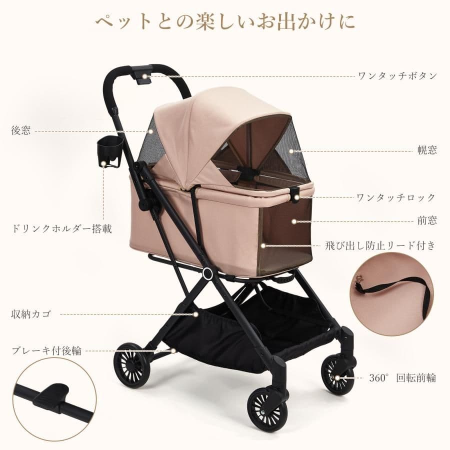 ペットカート ペットキャリー バギー 軽量 小型犬 猫 対面式 折りたたみ