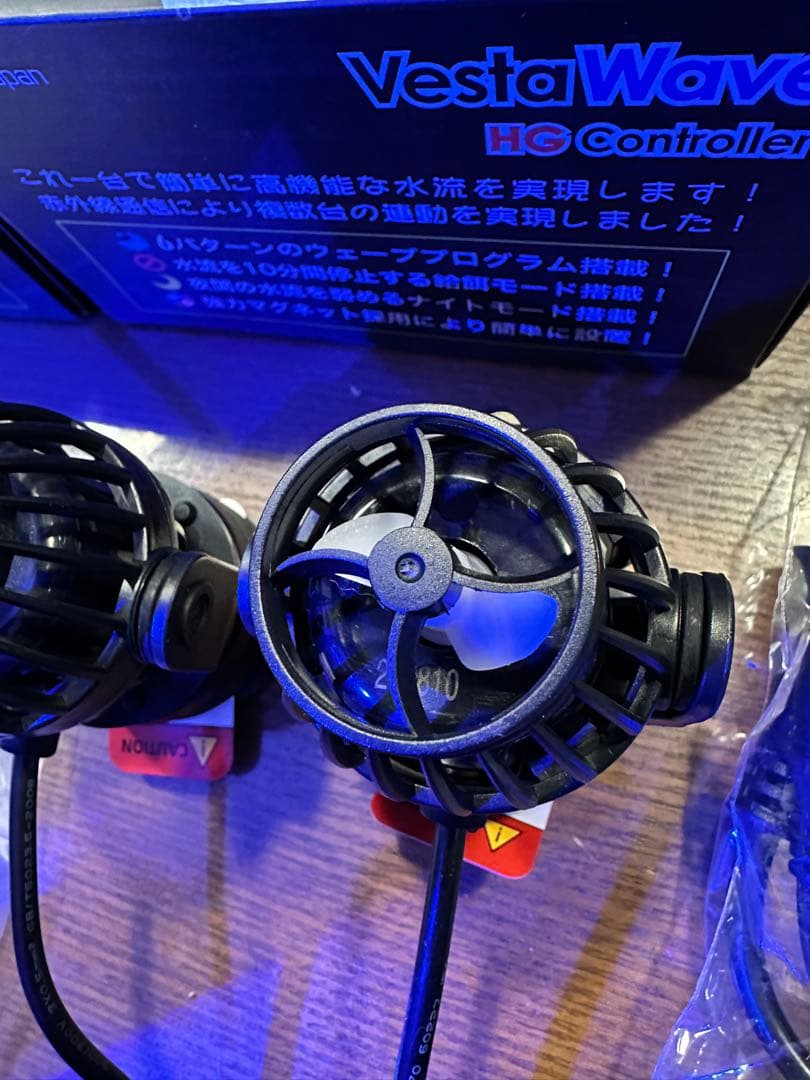 VestaWave ポンプ VW04HG 2台