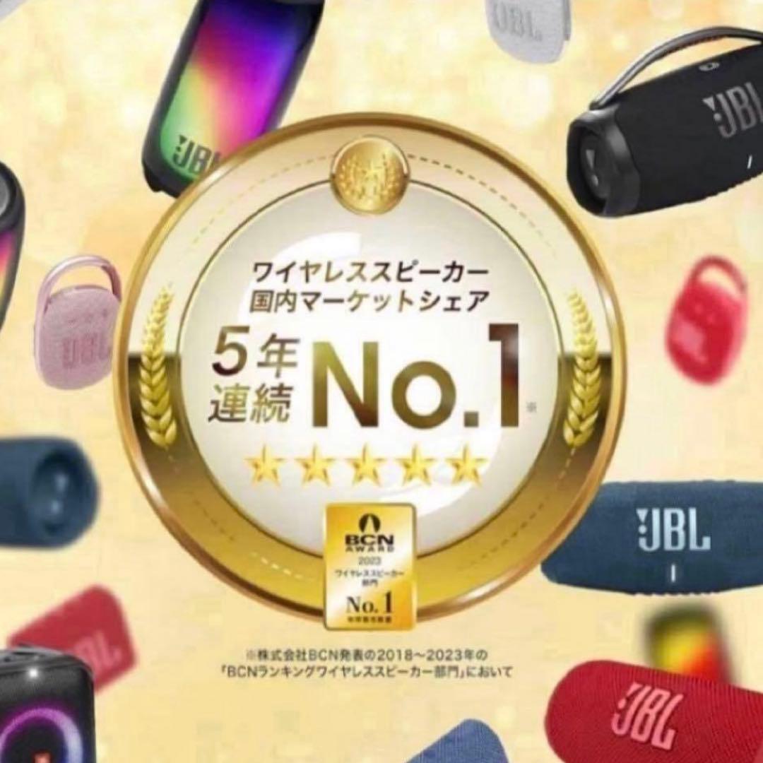 本日限定価格❣️ 新品未使用 JBL PARTYBOX スピーカー