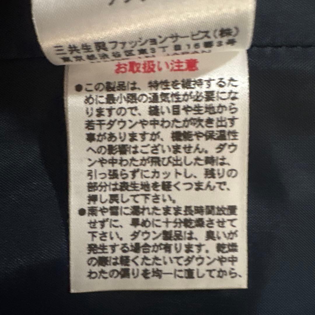 美品/レオナールスポーツ/中綿/ロングベスト/花柄/サイズ44