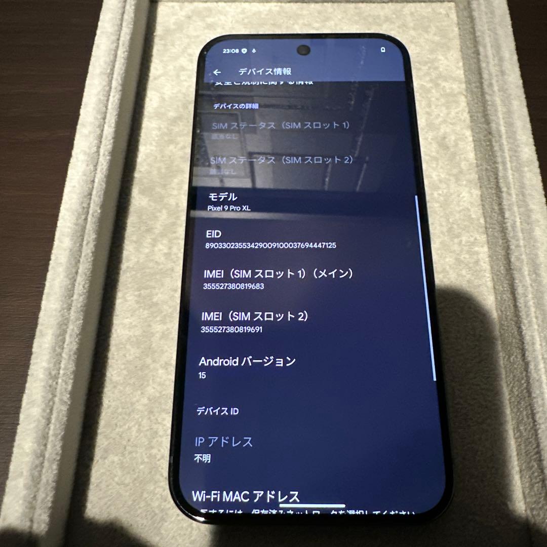 【美品】Google pixel 9 Pro XL 128GB オブシディアン