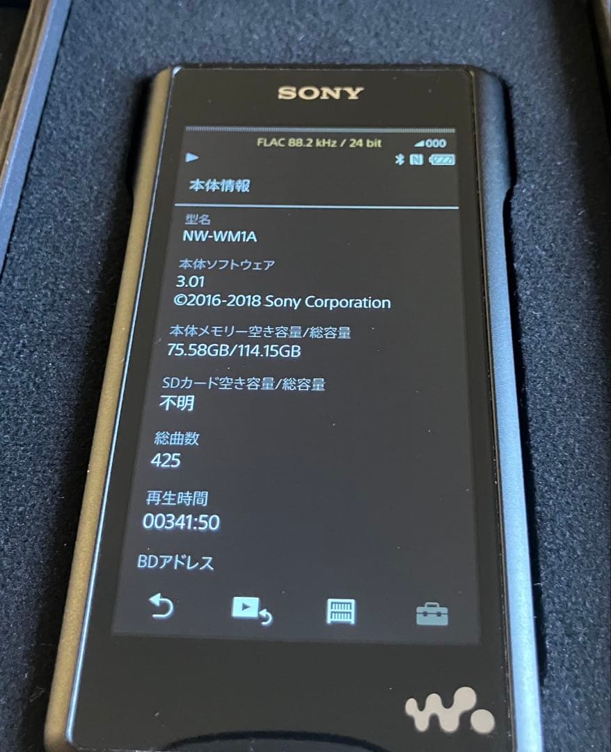 よ*う様 SONY NW-WM1A