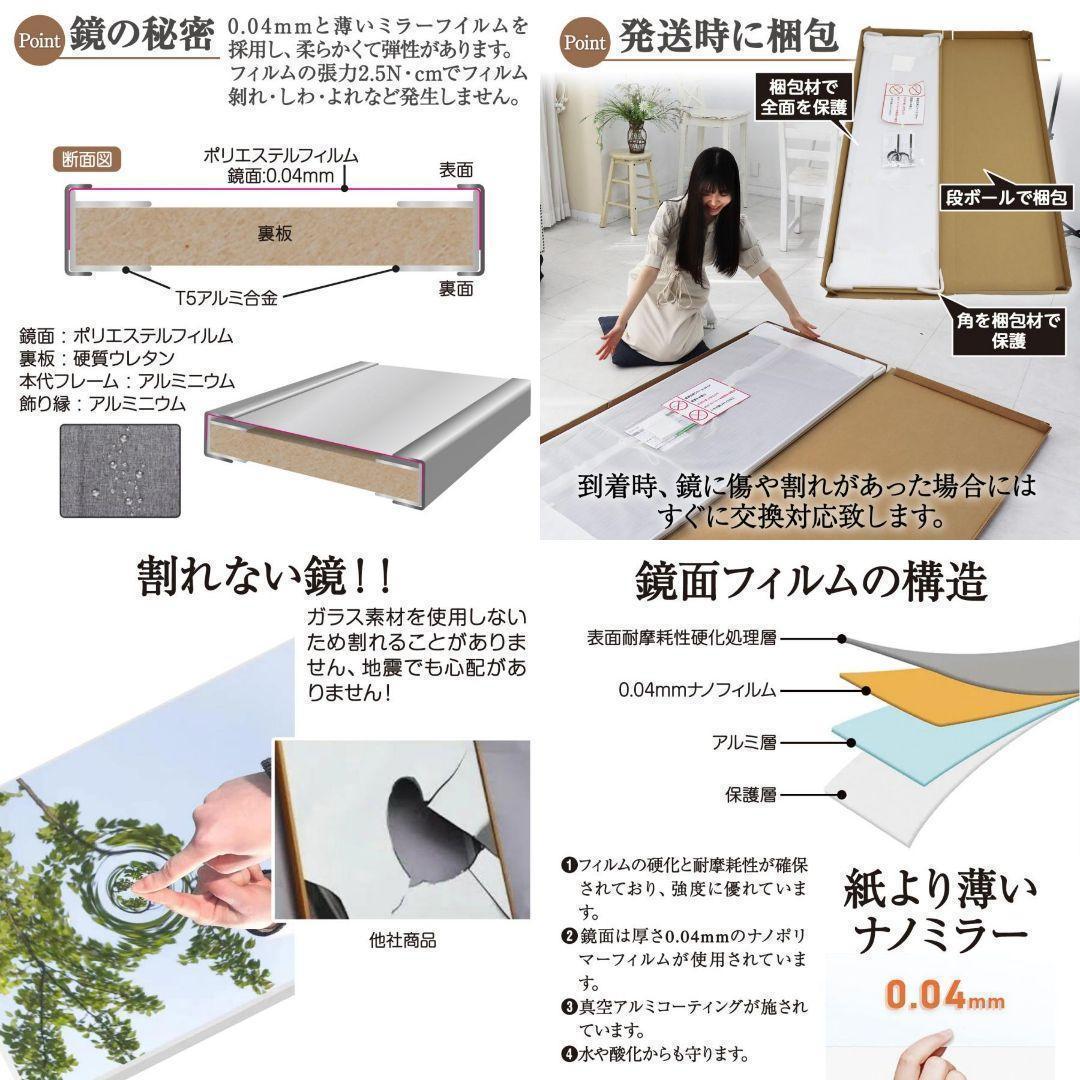割れない鏡 100x160 姿見 大型 軽量 スタンドミラー 木目調 2102