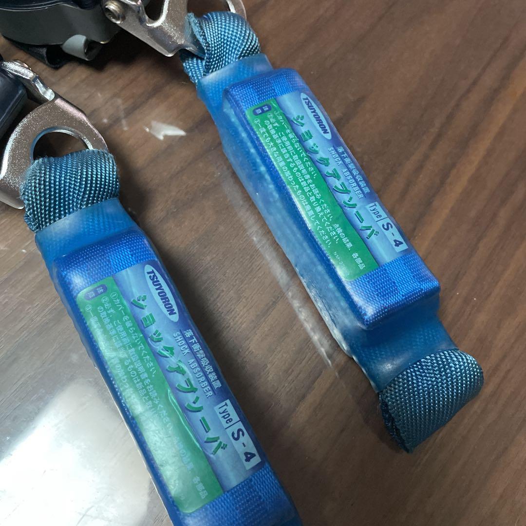 【トラスコ】ショックアブソーバ　安全ベルト　ハーネス　墜落防止器具