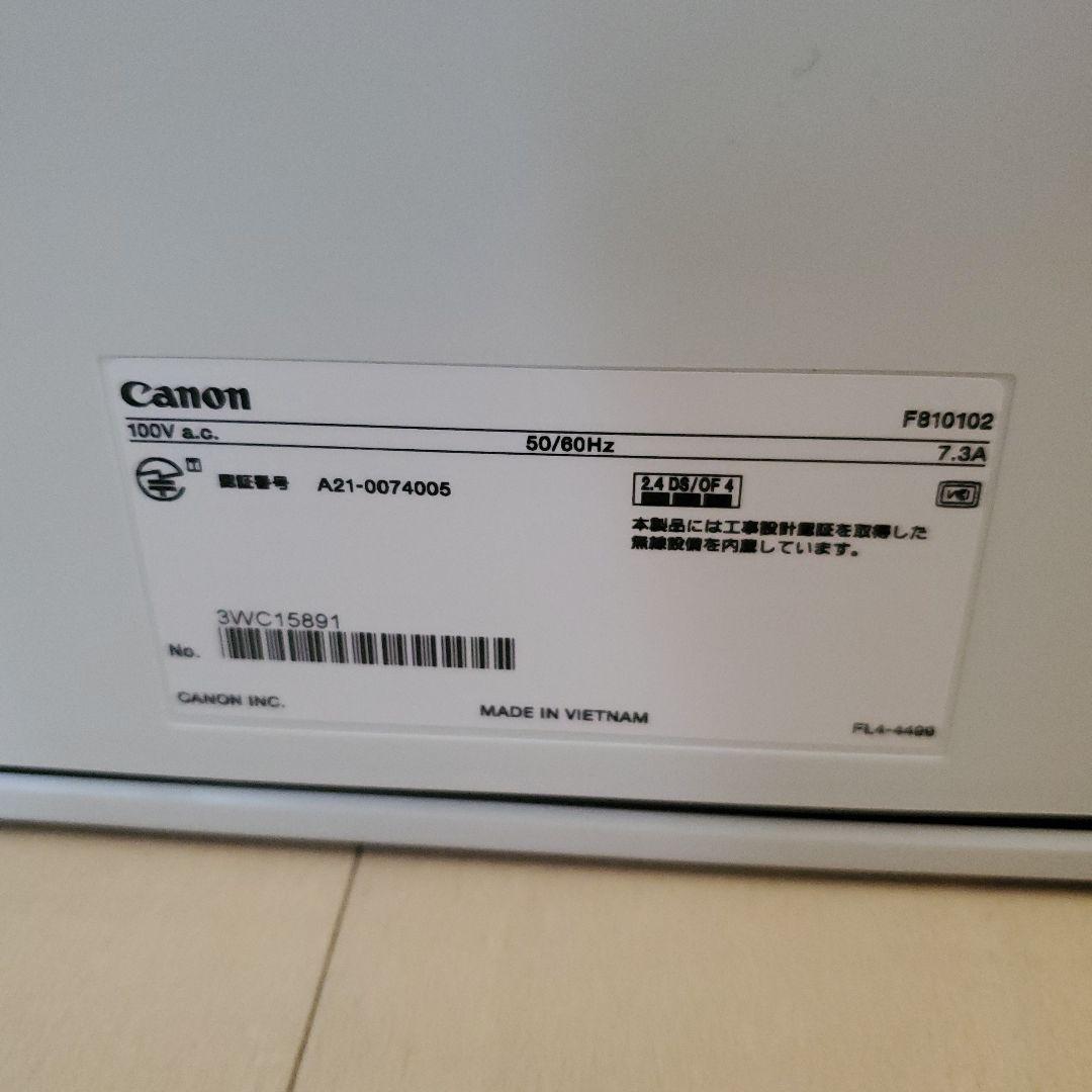 【ほぼ未使用】Canon Satera MF753Cdw レーザープリンター