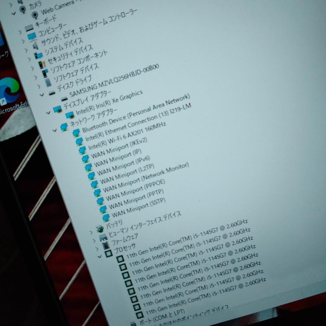 △11世代 i5 1135G7/東芝13インチ 8G 256G FHD