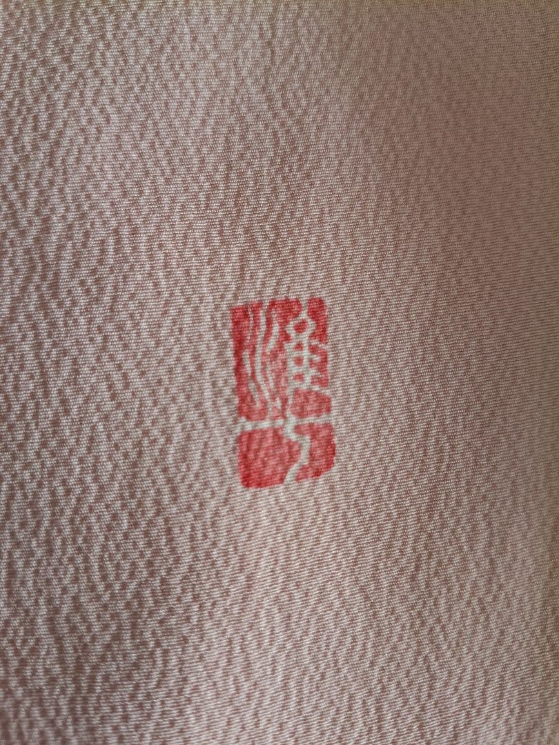 辻が花 訪問着落款 ピンク 花柄 絹 26B1