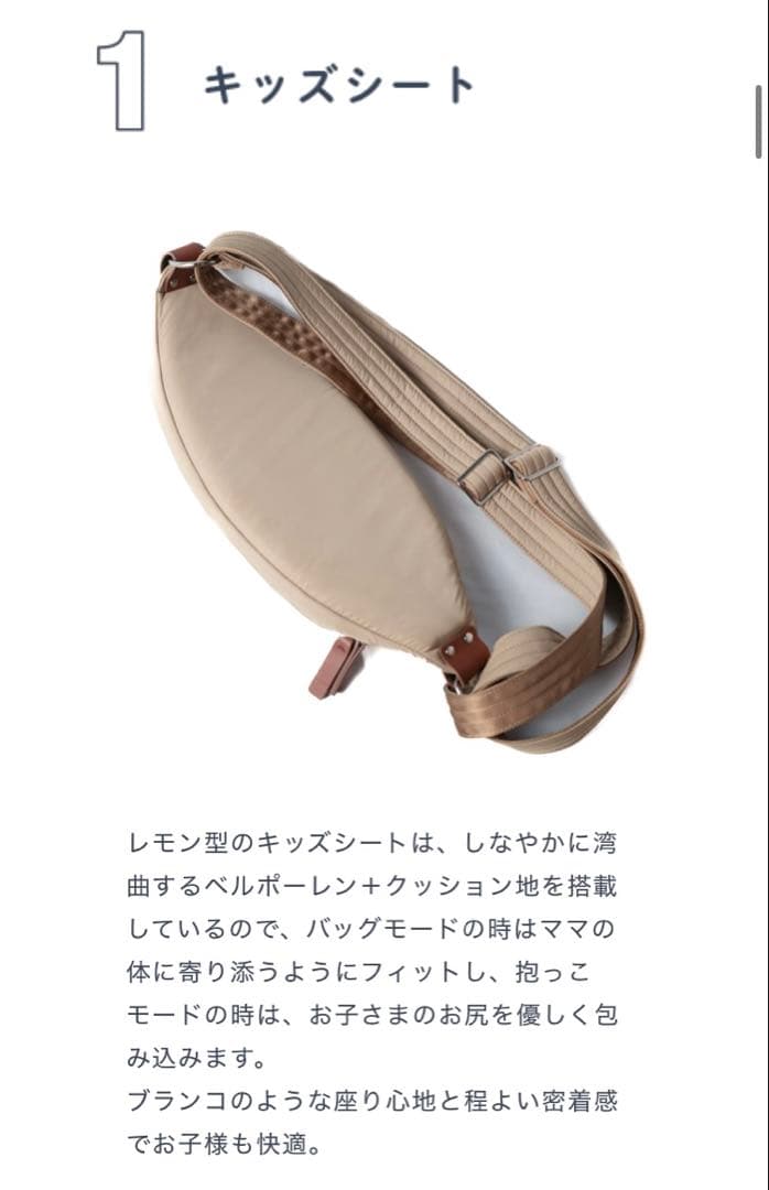 【着用1回のみ】ノルンマーニ ショルダーバッグ ヒップシート ブラック