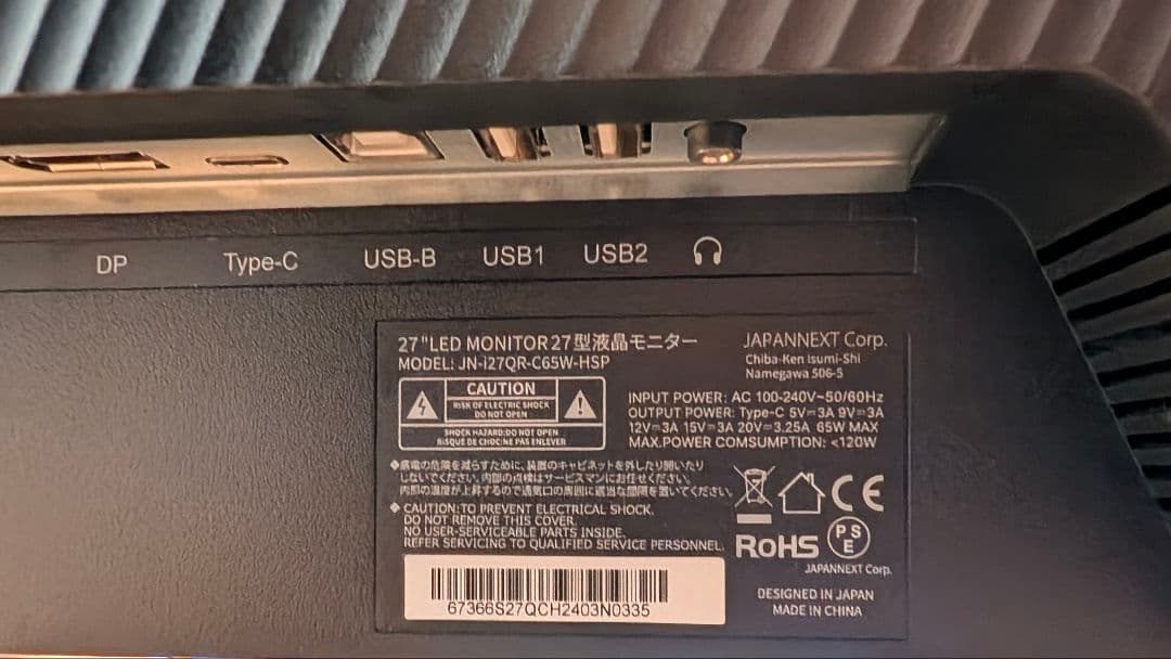 JAPANNEXT 27インチ 2kモニター JN-i27QR-C65W-HSP