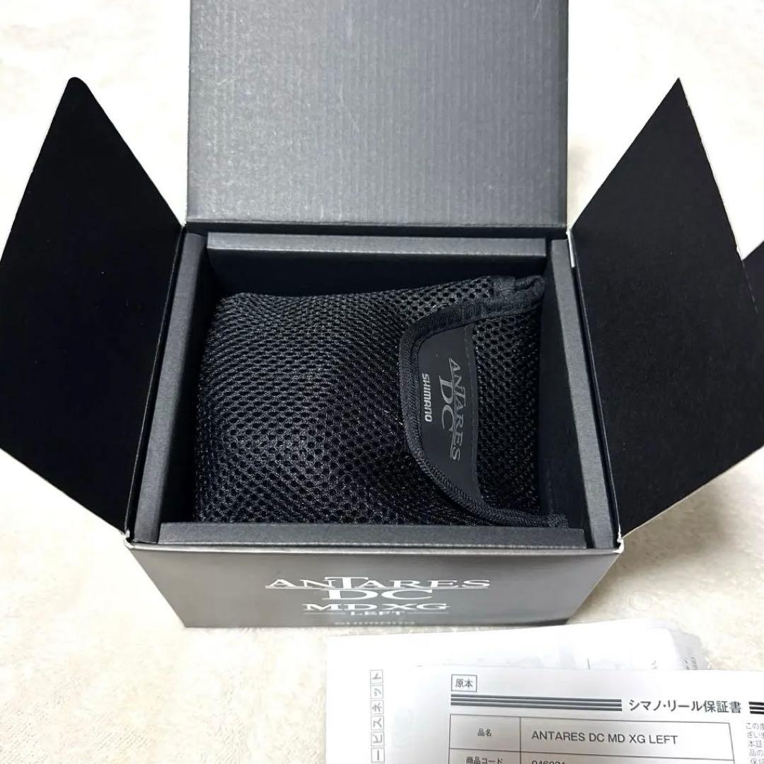 シマノ 23アンタレスDC MDXG LEFT 左ハンドル 新品未使用 送料込み