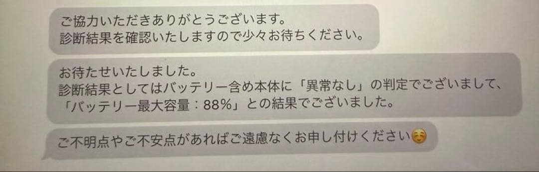 Apple iPad 第10世代 Wi-fi 64GB 元デモ機