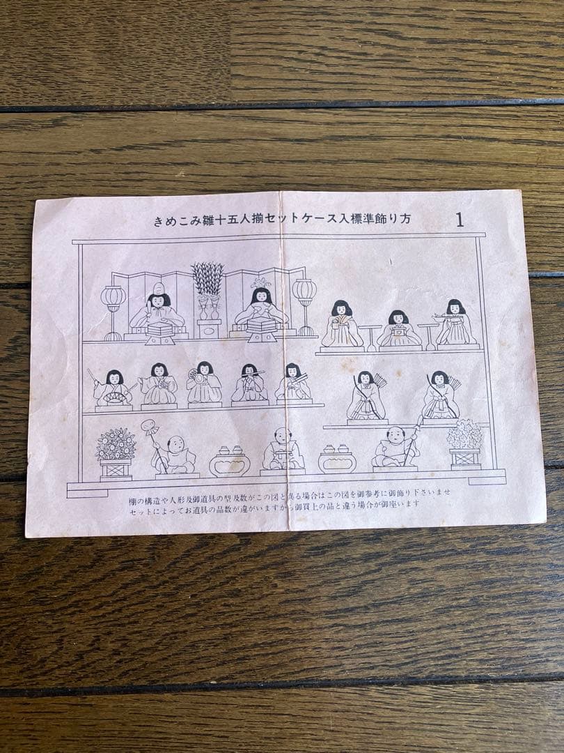 【引き取り限定（または着払い）】竜光作雛人形セット ガラスケース付き