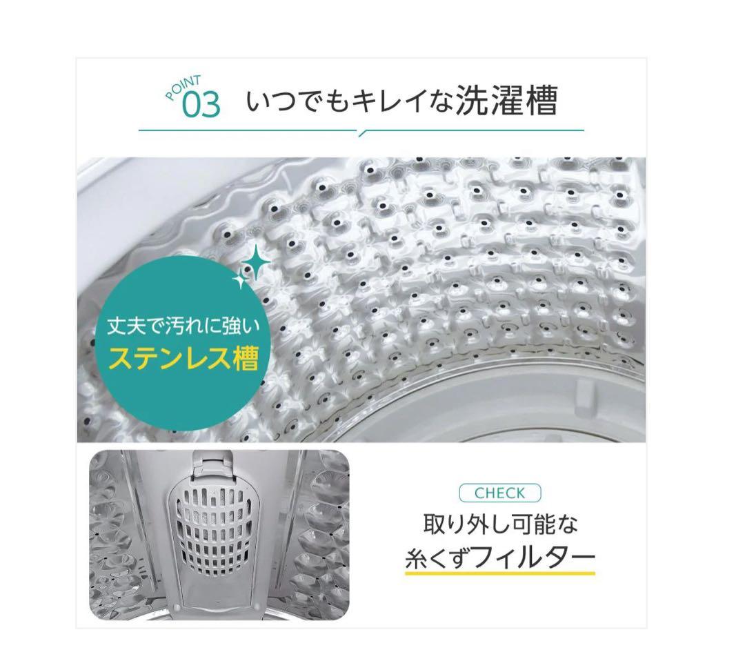 #2914　WL洗濯機7kg ホワイト 縦型洗濯機 全自動洗濯機 7kg 最短