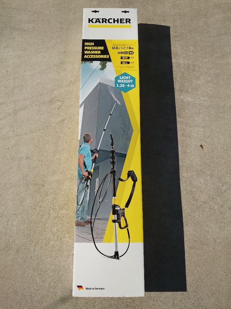 値下げ　ケルヒャー　高圧洗浄機用延長パイプ 1.20m-4m　外壁洗浄