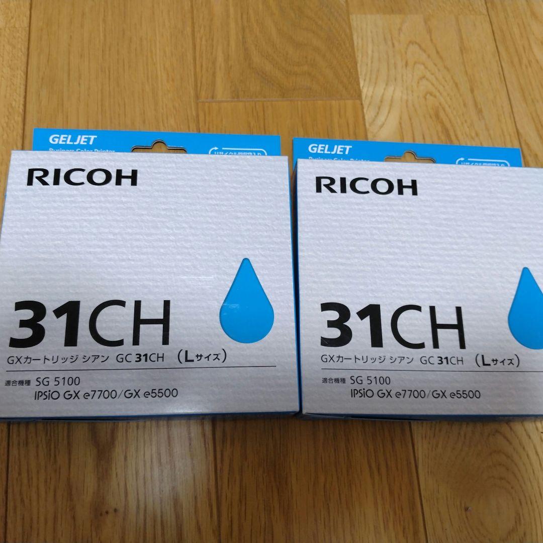 【再値下げ】RICOH インクカートリッジ 31YH 31MH 31CH セット