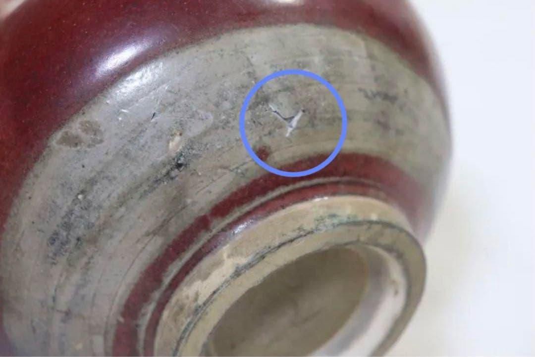 時代　紅釉小壺　辰砂釉